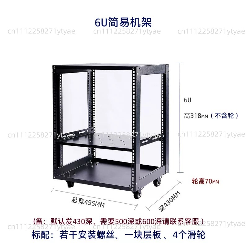 Gabinete de red abierto simple - Server Rack Shelf reseña y precio