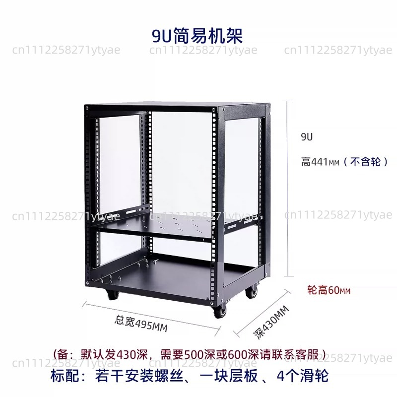 Gabinete de red abierto simple - Server Rack Shelf reseña y precio