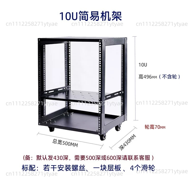 Gabinete de red abierto simple - Server Rack Shelf reseña y precio