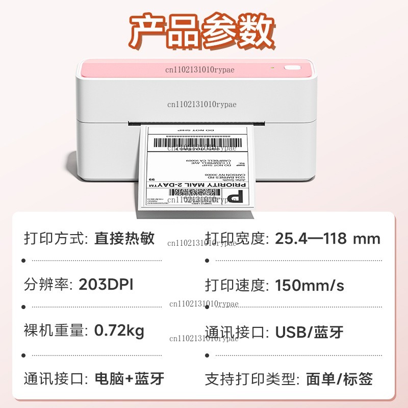 Impresora de entrega rápida co - Label Printer Thermal reseña y precio