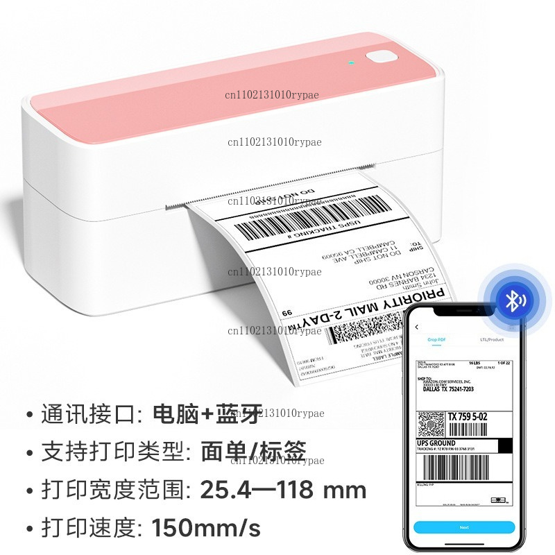 Impresora de entrega rápida co - Label Printer Thermal reseña y precio